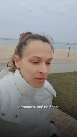 Моя #випассана 2025