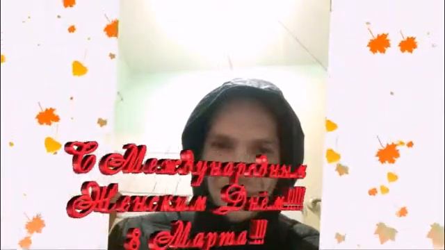 ДЕВОЧКИ С НАСТУПАЮЩИМ 8 МАРТОМ Александр Болбат Саша Иванов смотреть онлайн