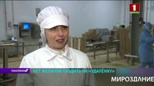 Инновации в производстве с оборудованием от ОДО "Мироздание"