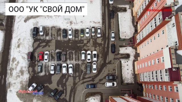 УК"Свой дом" & УК "Авалон"