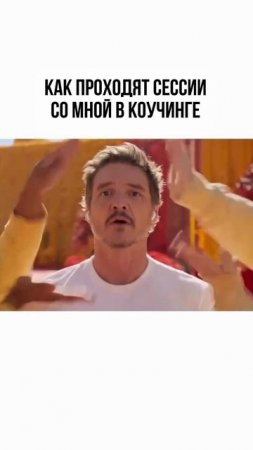 Ты идеальный, но работать надо