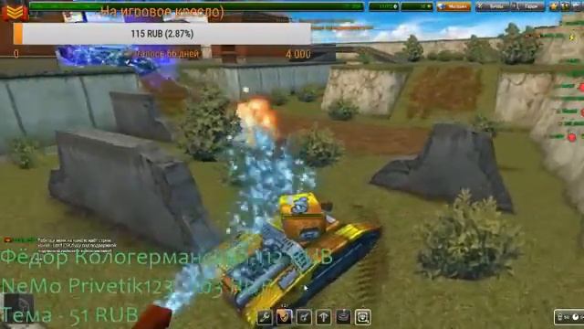 Стрим по игре танки онлайн! КАНИКУЛЫ!ТАЩИМ С ВАМИ В ГРУППЕ! смотреть онлайн