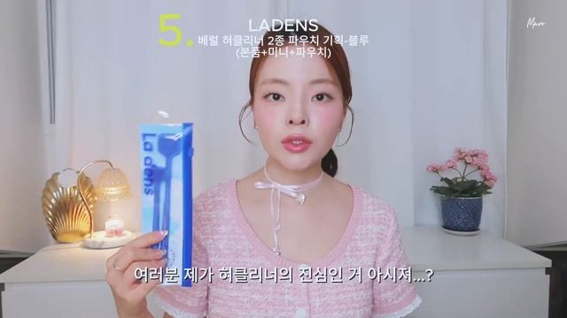 올영세일💸피부 무조건‼️좋아지는 올리브영 추천템💚 | 블랙헤드, 모공, 요철, 트러블, 두피케어, 보습 선크림, 모델링팩, 비타민, 먹는 콜라겐