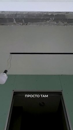 Смета за 5 тысяч — ЭКОНОМИЯ на миллионы!