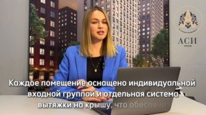 КОММЕРЧЕСКИЕ ПОМЕЩЕНИЯ В ЖК КАШТАНОВАЯ РОЩА