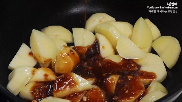 감자는 이렇게 먹어야 맛있어요! 맛이 대박인 된장감자조림 이렇게 만듭니다. 너무 쉽고 간단해요.