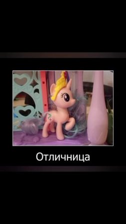 Типы пони ЧЕЕЕК(можете брать для реакции разрешаю(