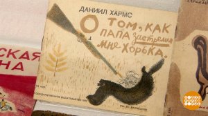 Даниил Хармс. "Почему, почему я лучше всех?" Доброе утро. Фрагмент выпуска от 14.04.2025