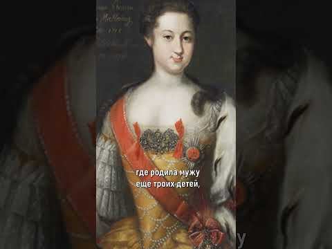 Дворцовый переворот Елизаветы Петровны. #shorts