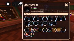 КАК ЛЕГКО ПРОЙТИ А-1000? В ДОРС? | Doors Roblox