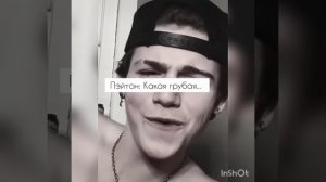 ~Только твоя~ 🥵|Серия 9, сезон 1|💘 Пов Пэйтон Мурмайер
