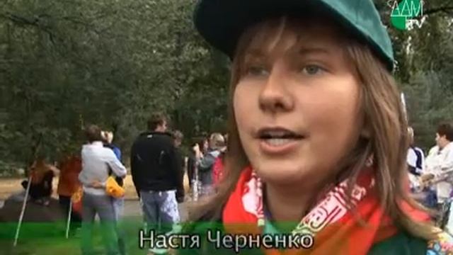 ТОМ ежегодный слет в Парке Усадьбе Трубецких