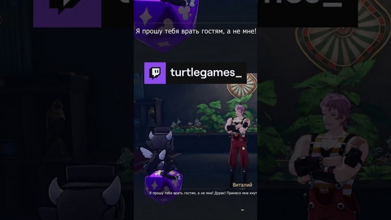 Оговорочка по Фрейду! #honkaistarrail #shorts #Twitch