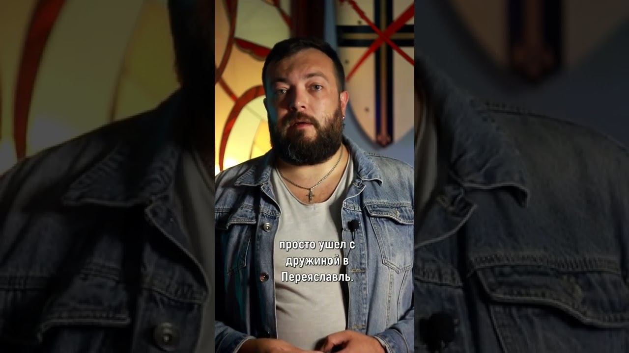Владимир Мономах. Часть 2. Князь Черниговский, Смоленский.  Великий Киевский князь. #shorts