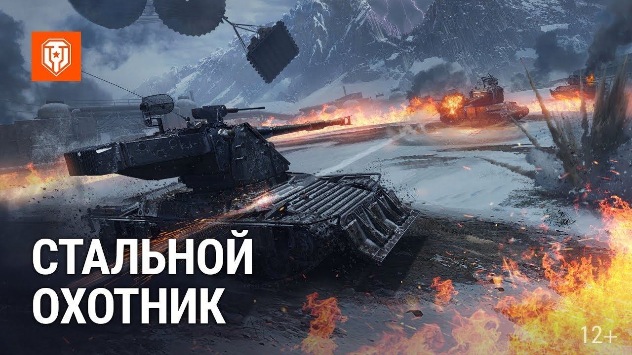 КЛАНОВАЯ ПОТАСОВКА НА EU ✦ СТАЛЬНОЙ ОХОТНИК - ФАРМ БОНОВ   ✦