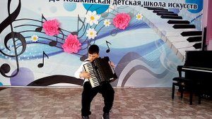 Гильмутдинов Амир К.. Хачатурян Быстрый марш