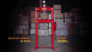 Пресс пневмогидравлический модели LT-E3030, обзор.