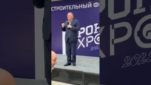 Выступление Али Шахбанова на строительном форуме компании "Трон"