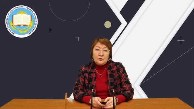 КОНСТРУКЦИИ ГРАЖДАНСКИХ И ПРОМЫШЛЕННЫХ ЗДАНИЙ. 3 ЛЕКЦИЯ смотреть онлайн