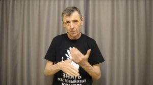 Василий Николаевич от 14.04.2025