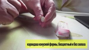 Ляпис (ляписный карандаш) для чего он нужен Обзор товара..