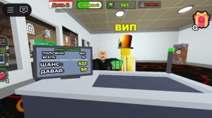 играю в симулятор аркадного магазина