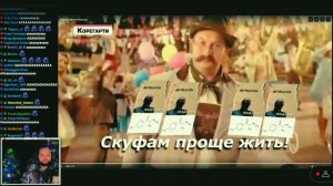 Бэбэй снова угарает над МОРИАРТИ (4 ЧАСТЬ)