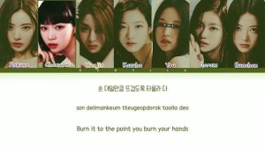 LE SSERAFIM (르세라핌) "Blue Flame" | 7 Members (You As Member)