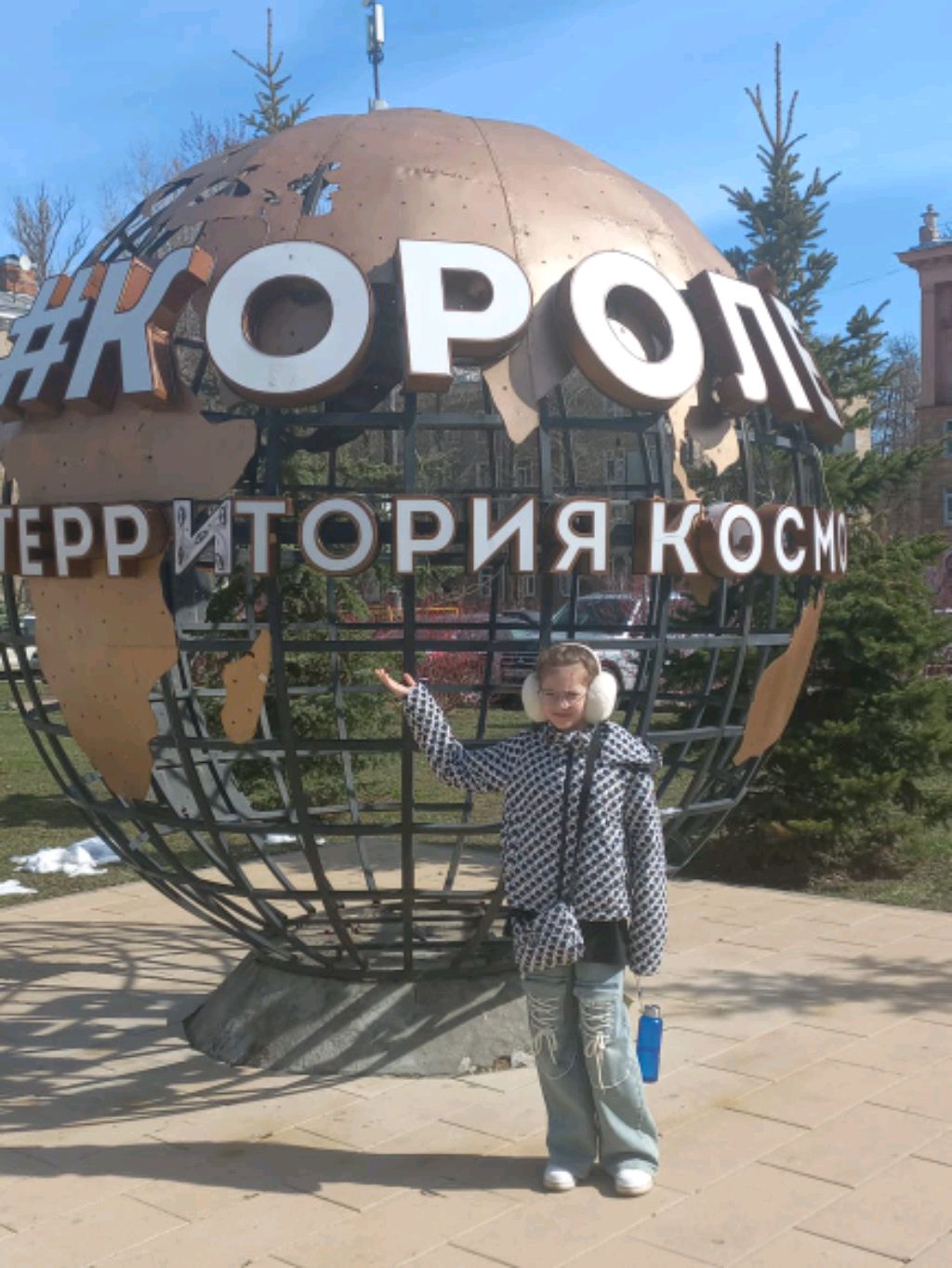 Королёв