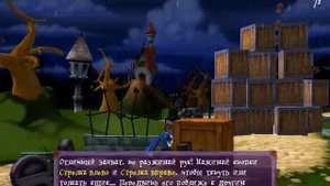 ДЕТИ ДРАКУЛЫ часть 1 ГЛАВА 1