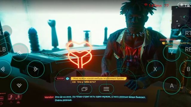 киберпук на мобиле смотреть онлайн