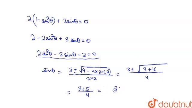 Solve 2 cos^(2) theta +3 sin theta=0. | 12 | TRIGONOMETRIC EQUATIONS | MATHS | CENGAGE | Doubtnu...