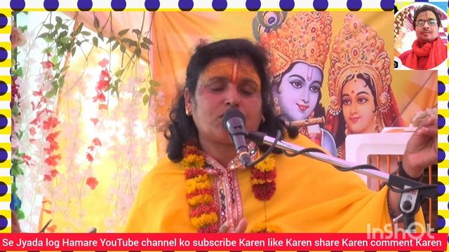 Sadhvi Mira didi ji gram Bholi Bharthana #bhagvat #katha #like #subscribe #share смотреть онлайн