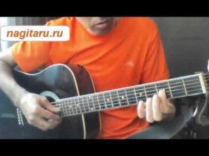 Сектор Газа - Вечером на лавочке. Аккорды и разбор на гитаре