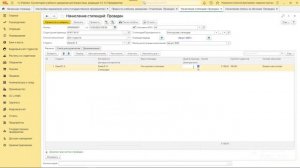 БУЗ_Как начислить стипендию и оплату студенту за обучение с учетом дня отчисления из учеб. заведени