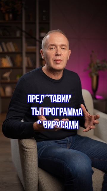 Почему аффирмации не работают? 🤔✨