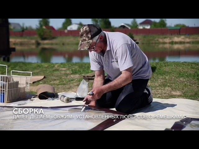 Мягкие окна смотреть онлайн