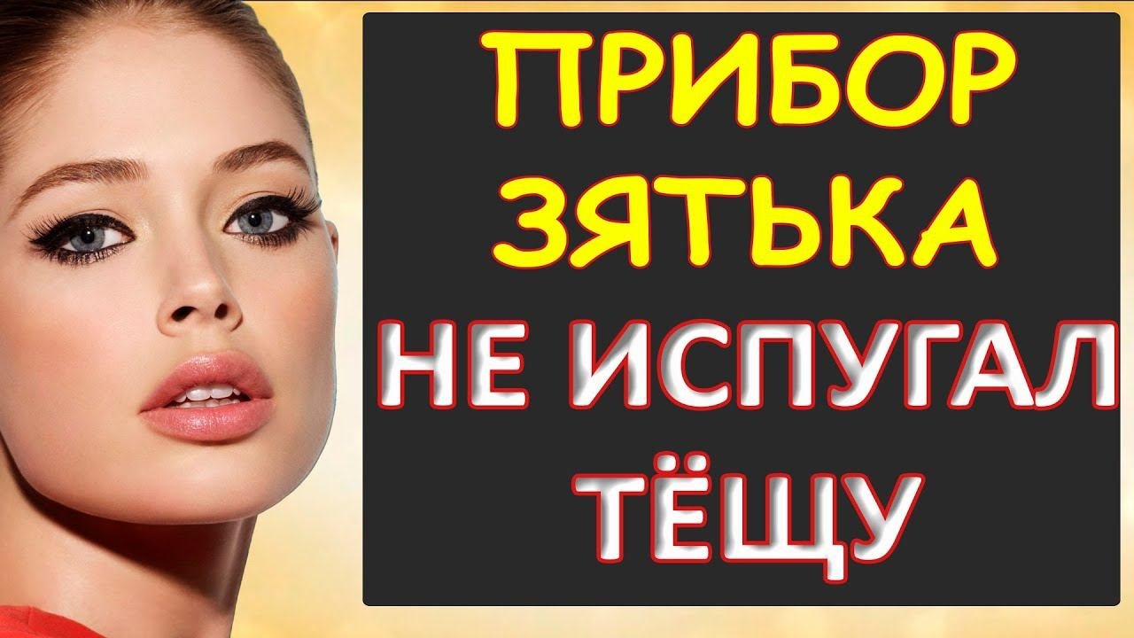 Не могла поверить своему счастью...Интересные истории из жизни. Аудиорассказ