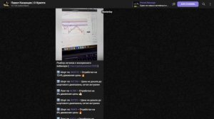 📈🔐 Cryptokazancev: Павел Казанцев - Трейдер, Обзор и Отзывы!