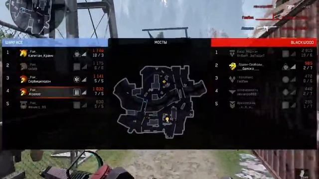 Warface \ Читер который не смог смотреть онлайн