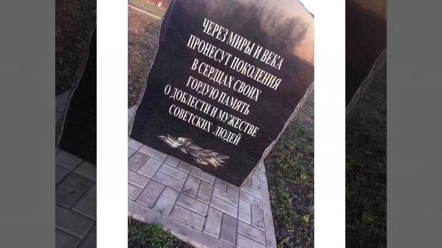 Память.