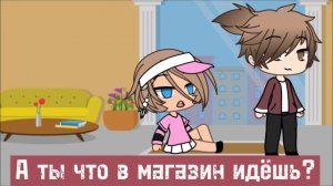 Клубника или банан?