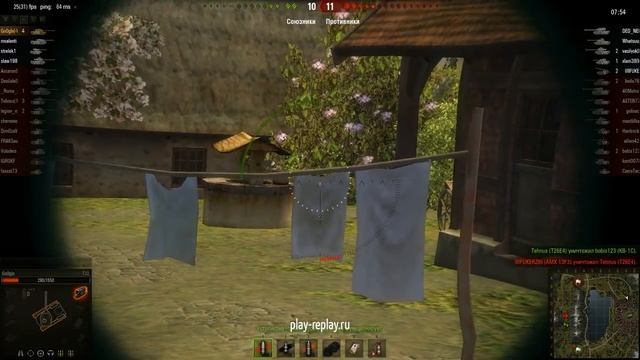 Тащил на т32 8000+ дамага смотреть онлайн