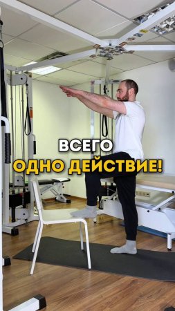 Полезное упражнение, которое должен знать каждый. Смотрите в этом видео.