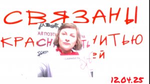 Обзор поэтической встречи во Владивостоке #поэзия #стихи