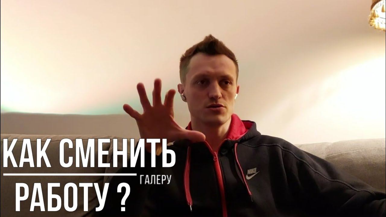 Ждёшь пока выпрут ? Эффективный поиск работы тут