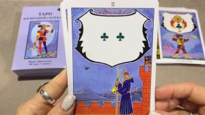 Таро Изумрудной Скрижали от издательства Велигор