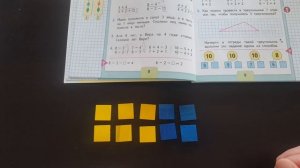 Страница 8. Задание 4