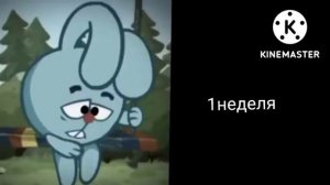 грустные лица кроша когда кончится летние каникулы