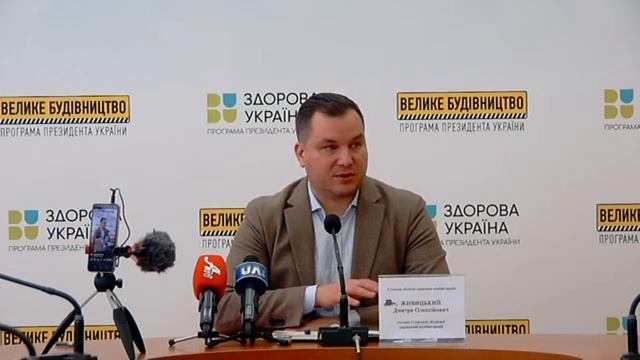 Підсумкова прес-конференція голови Сумської ОДА Дмитра Живицького смотреть онлайн